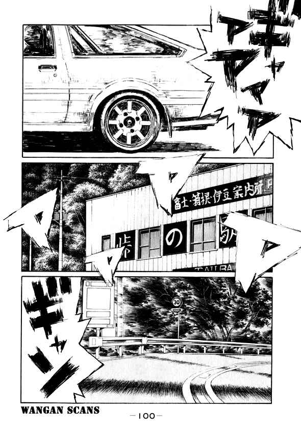 Page 2 Chapter 496 Initial D
