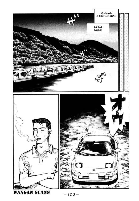 Page 5 Chapter 496 Initial D