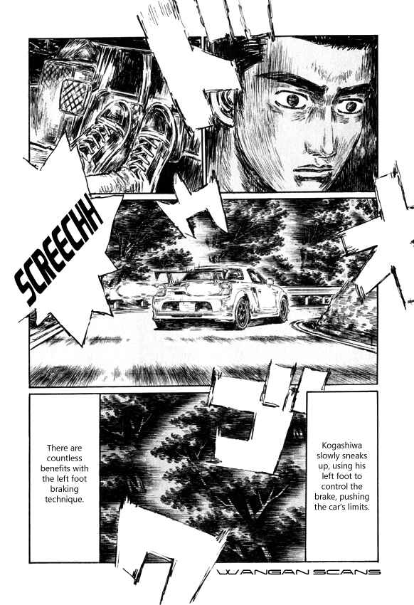 Page 3 Chapter 507 Initial D