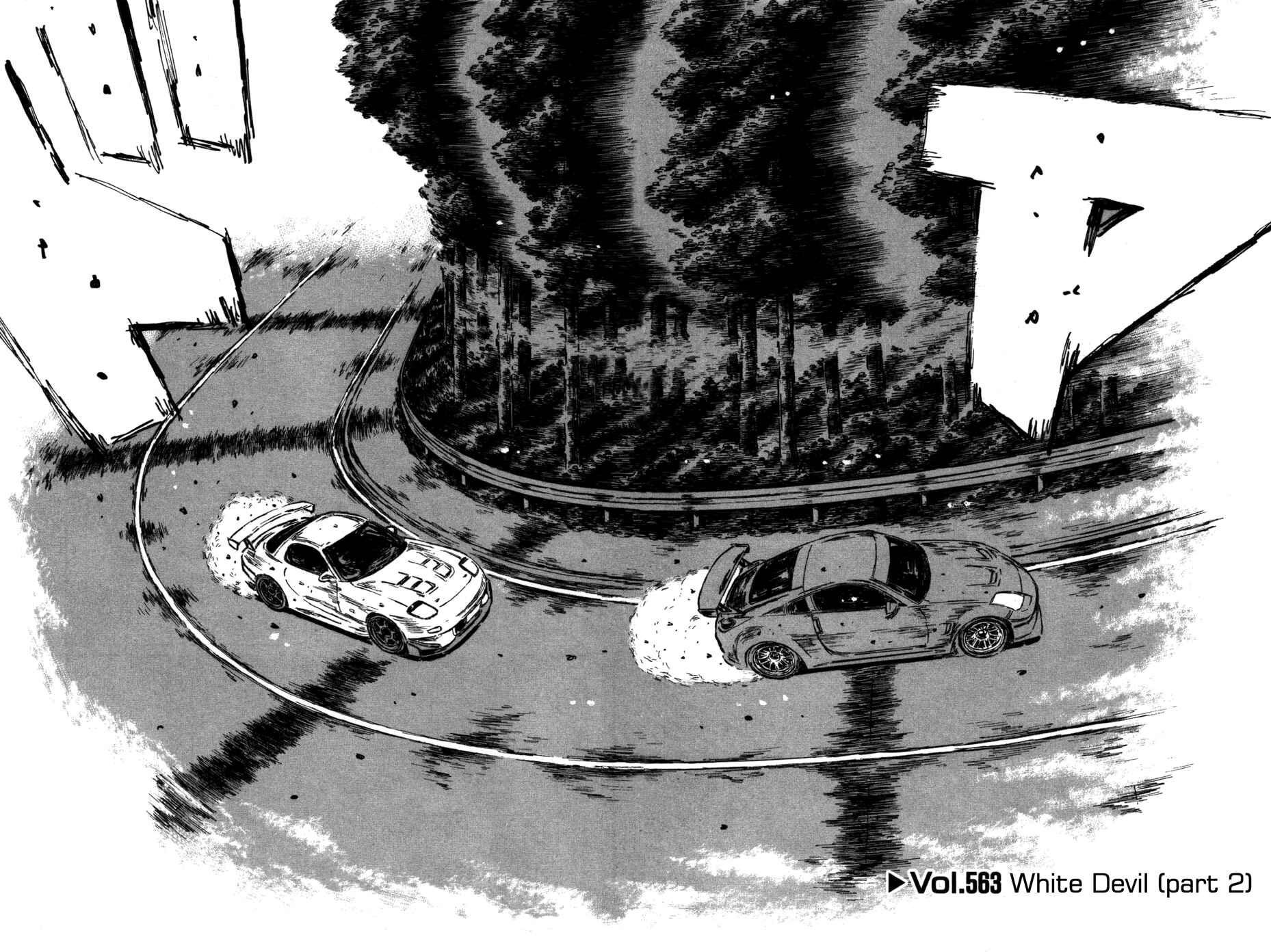 Page 1 Chapter 563 Initial D