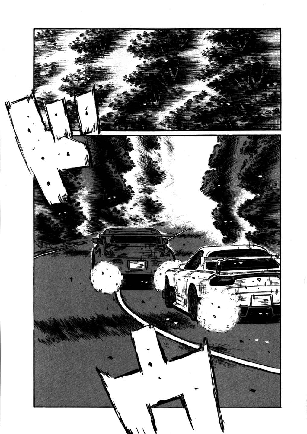 Page 5 Chapter 563 Initial D