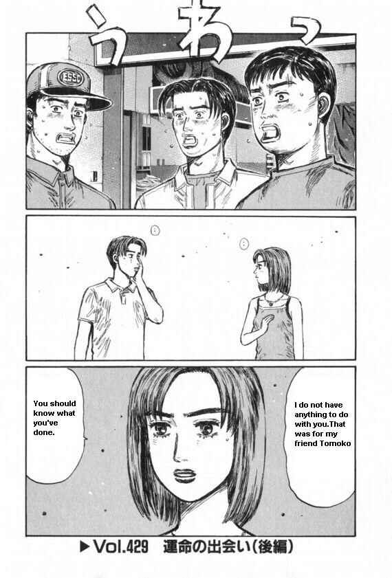 Page 1 Chapter 429 Initial D