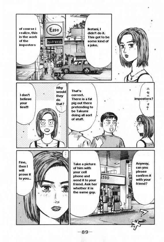 Page 4 Chapter 429 Initial D