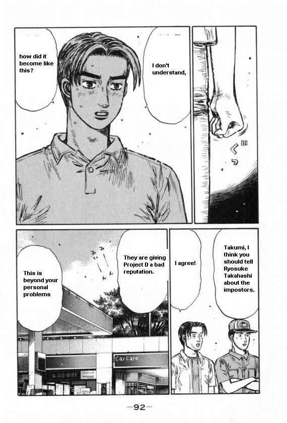 Page 7 Chapter 429 Initial D