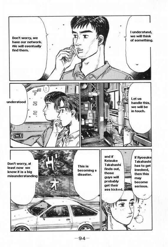 Page 9 Chapter 429 Initial D