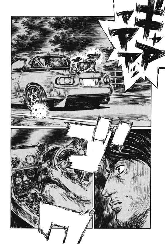 Page 3 Chapter 482 Initial D