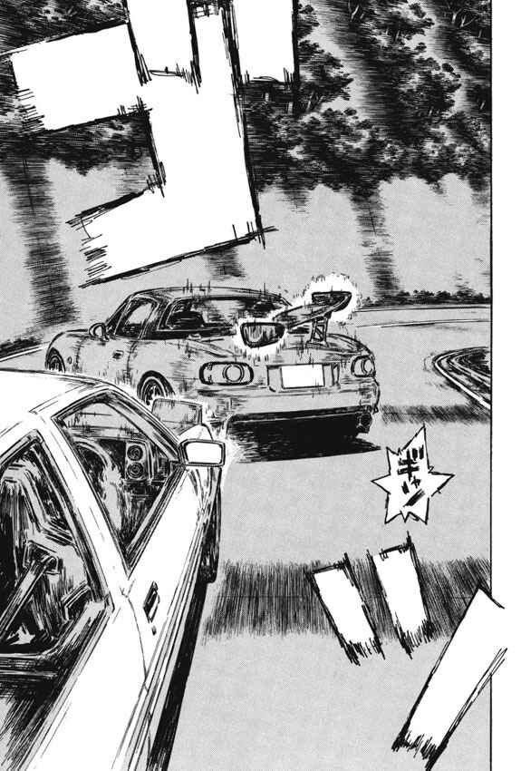 Page 4 Chapter 482 Initial D