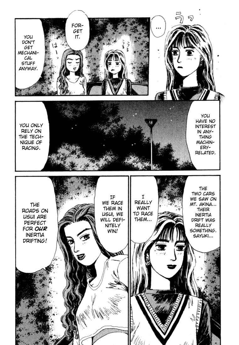 Page 17 Chapter 50 Initial D