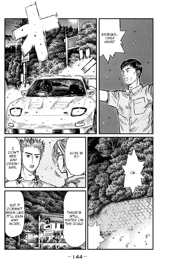 Page 2 Chapter 554 Initial D