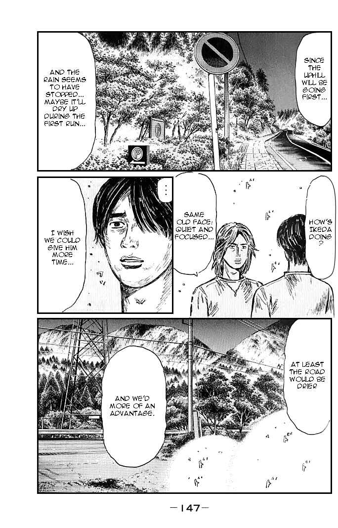 Page 5 Chapter 554 Initial D