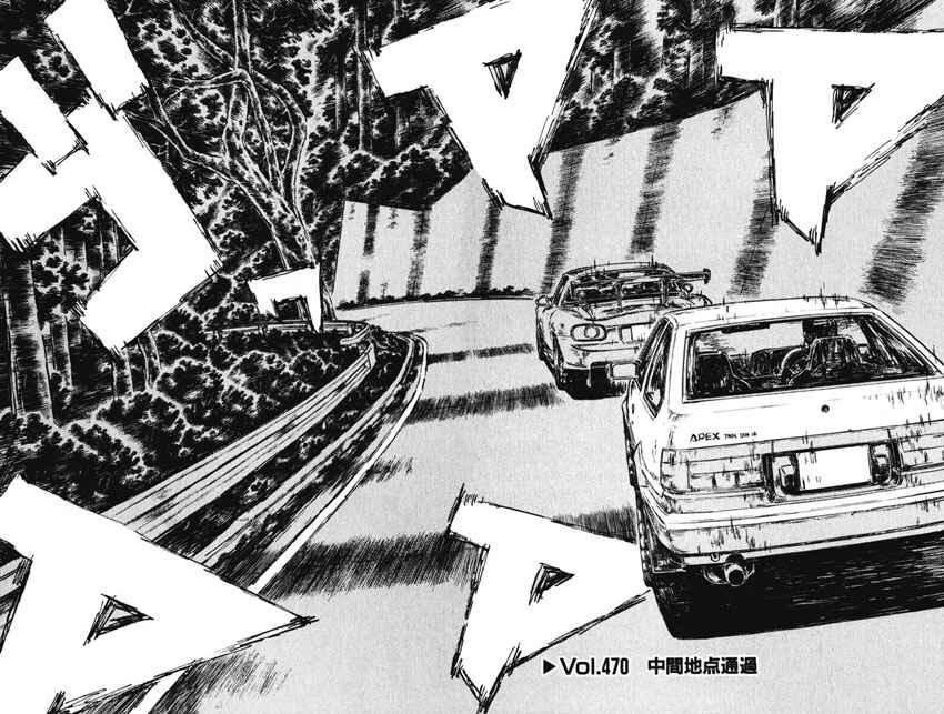Page 2 Chapter 470 Initial D