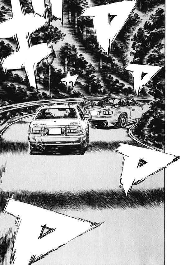 Page 4 Chapter 470 Initial D