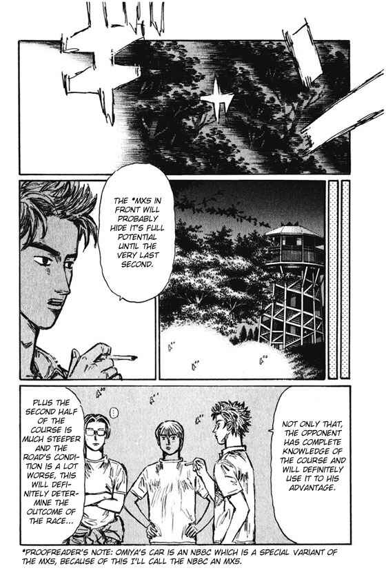 Page 5 Chapter 470 Initial D