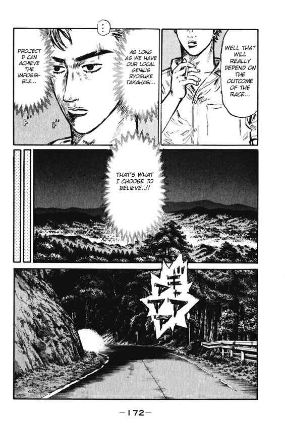 Page 7 Chapter 470 Initial D
