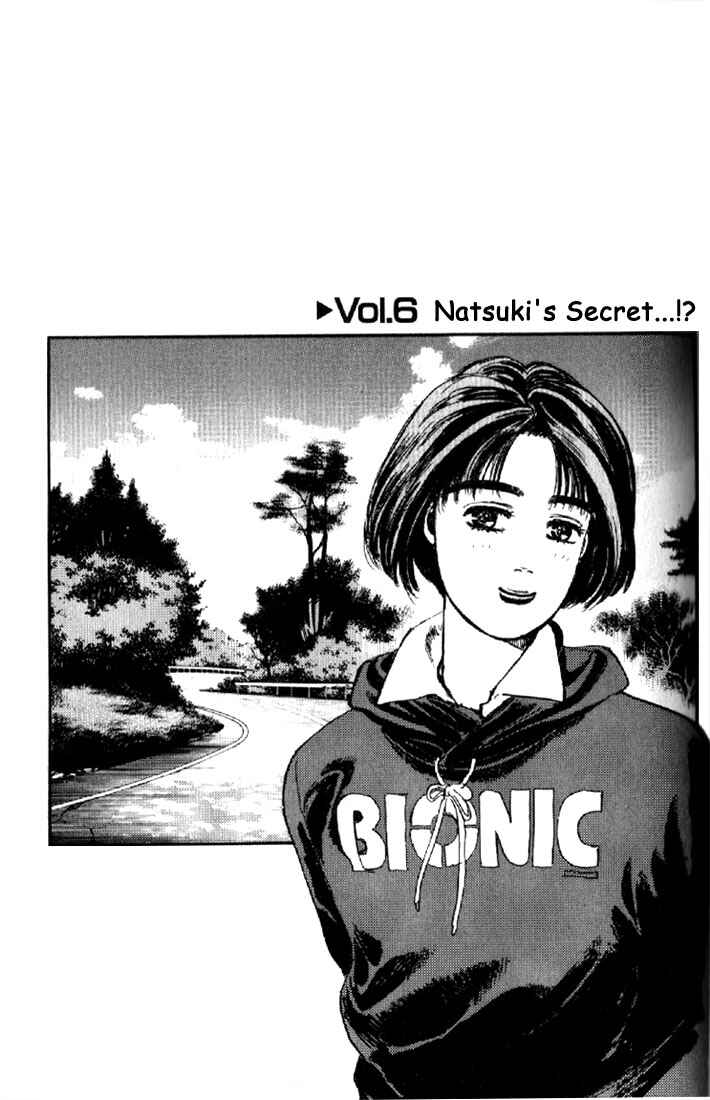 Page 1 Chapter 6 Initial D