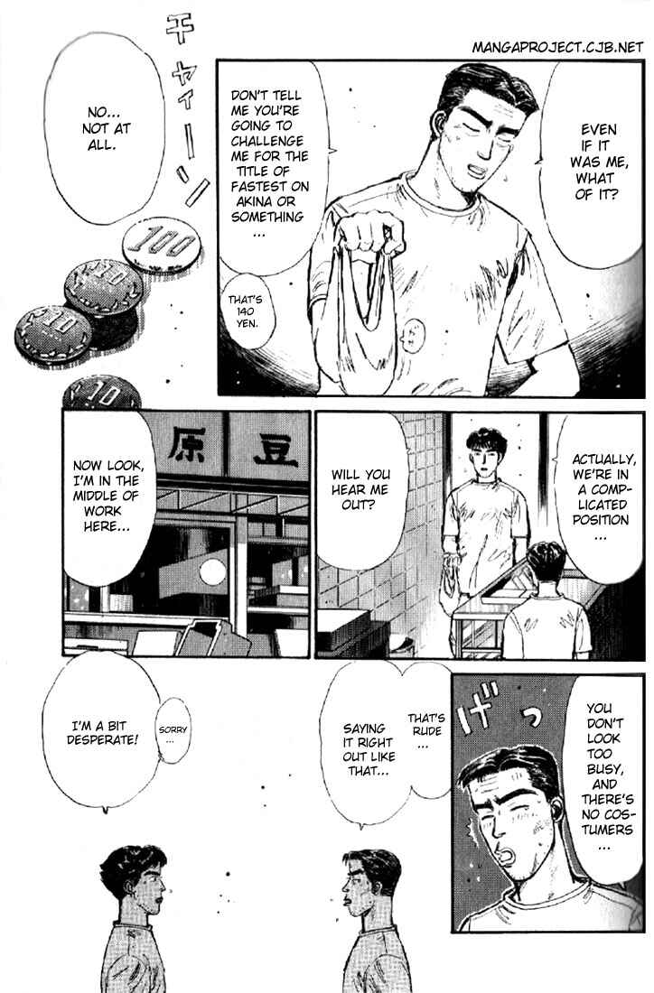 Page 9 Chapter 6 Initial D