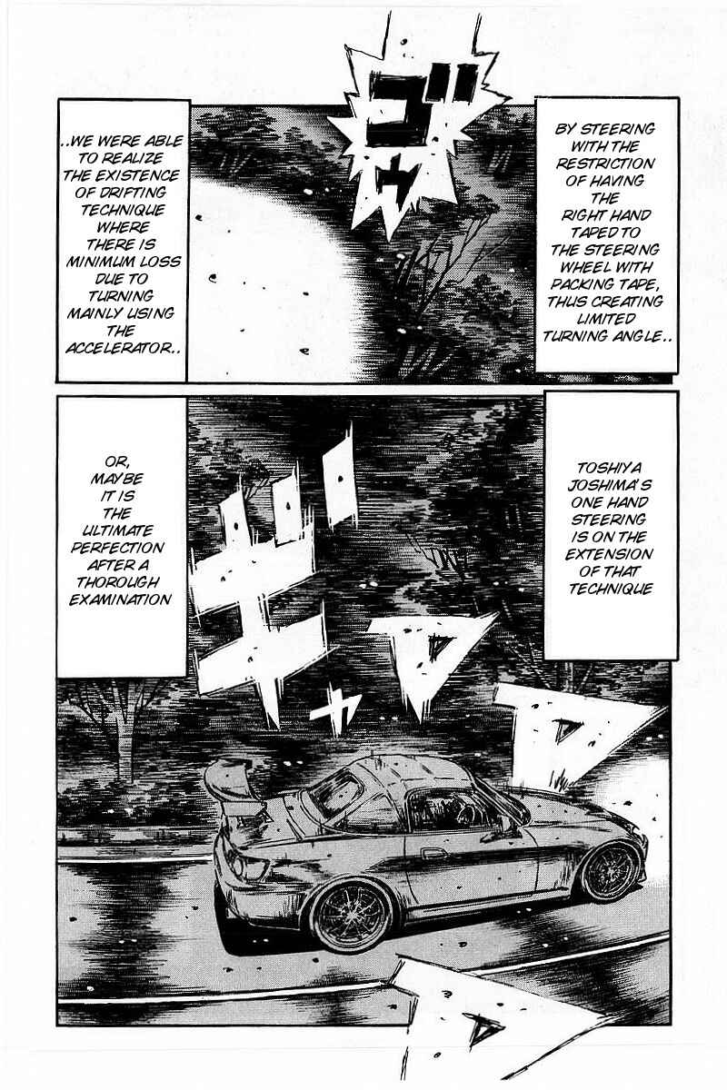 Page 9 Chapter 373 Initial D