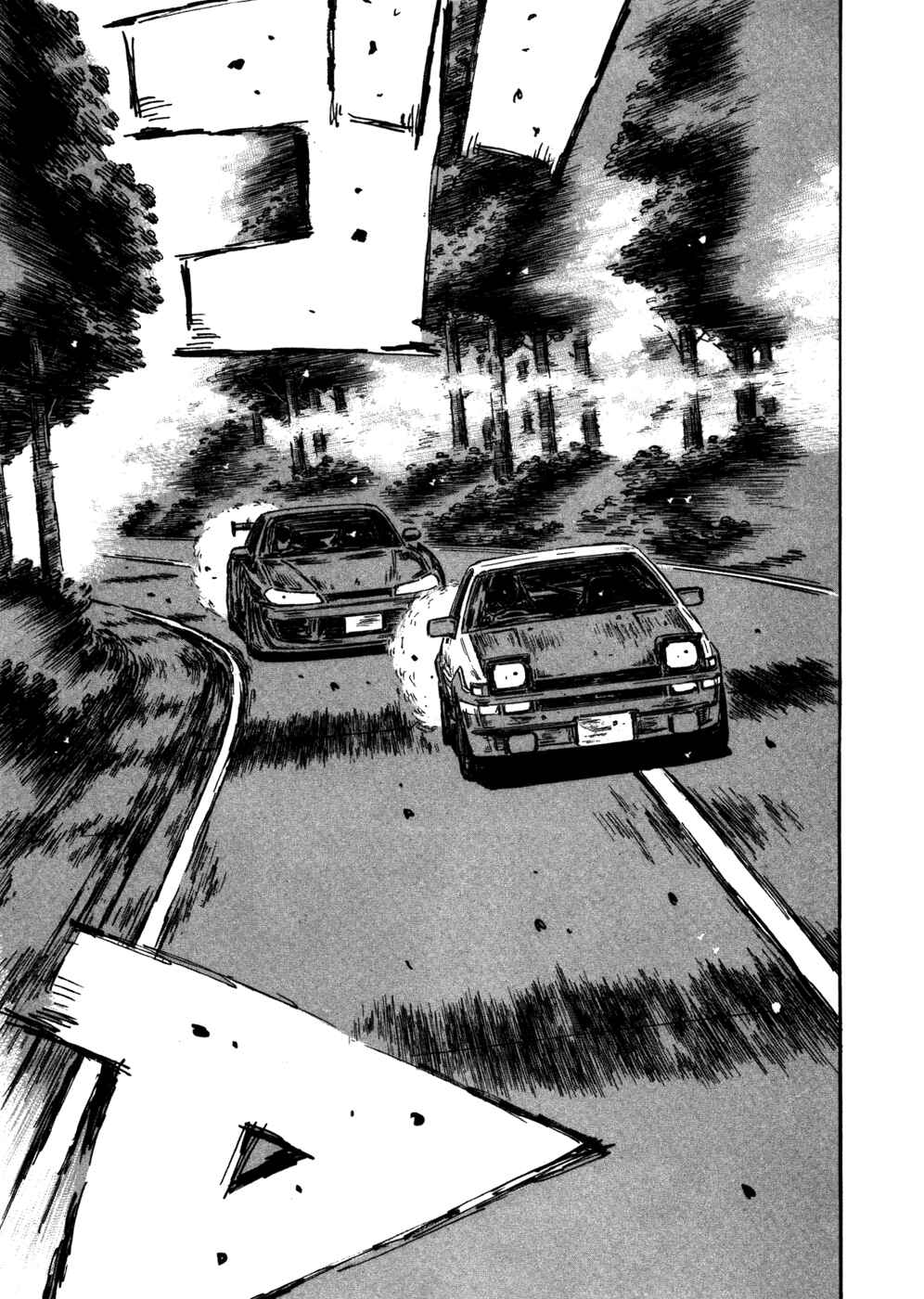 Page 4 Chapter 573 Initial D