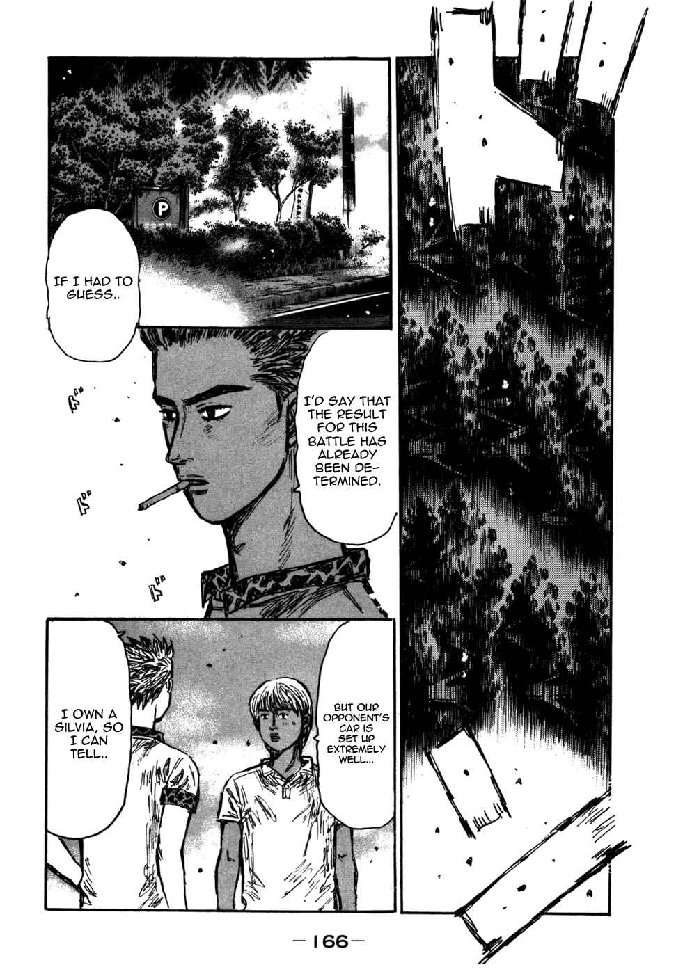 Page 7 Chapter 573 Initial D