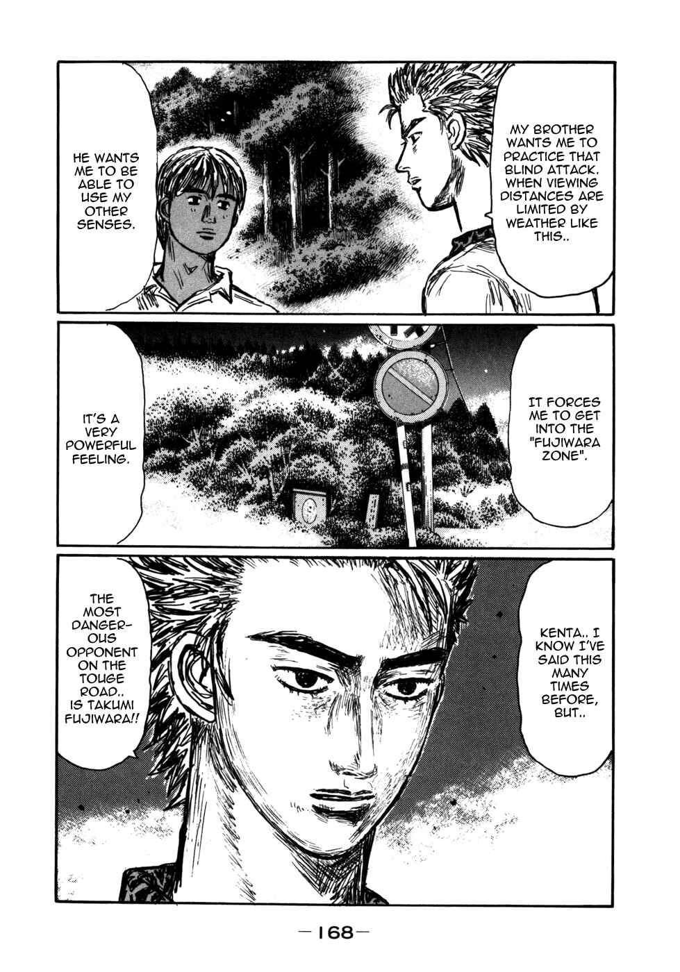 Page 9 Chapter 573 Initial D