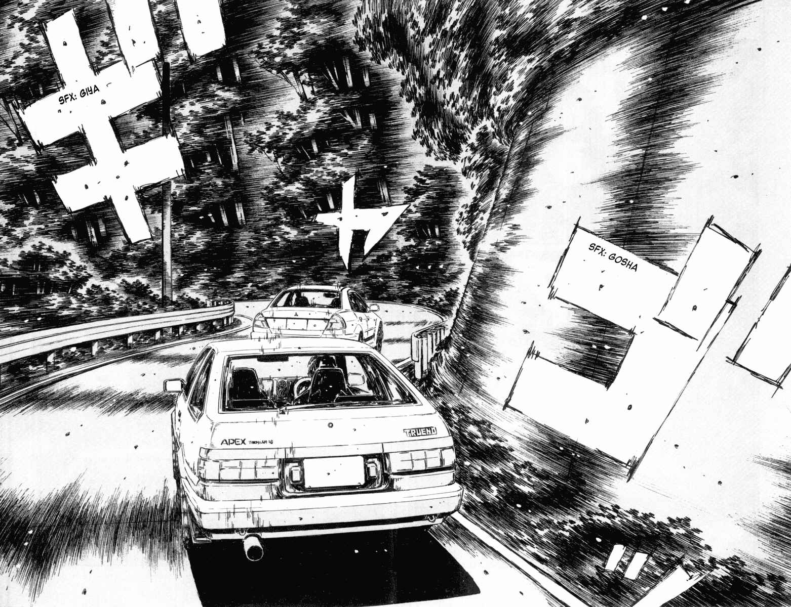 Page 2 Chapter 350 Initial D