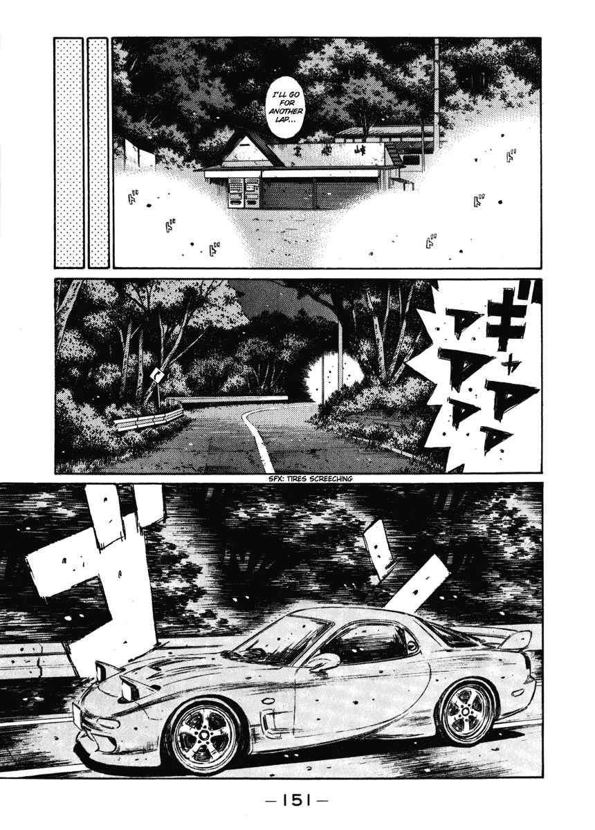 Page 11 Chapter 267 Initial D