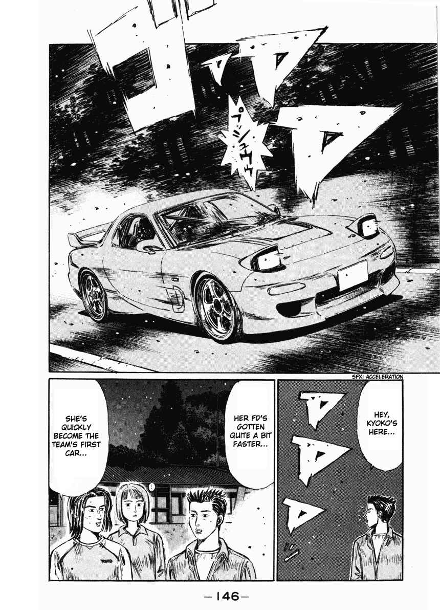 Page 6 Chapter 267 Initial D