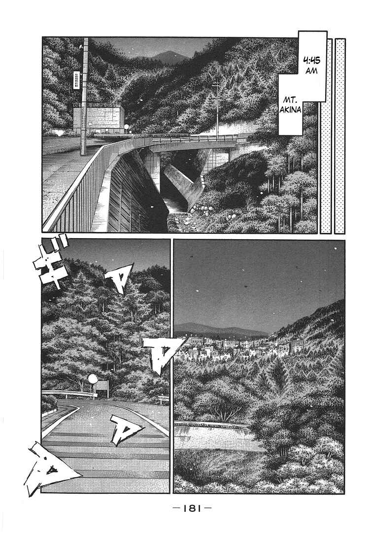 Page 15 Chapter 719.3 Initial D
