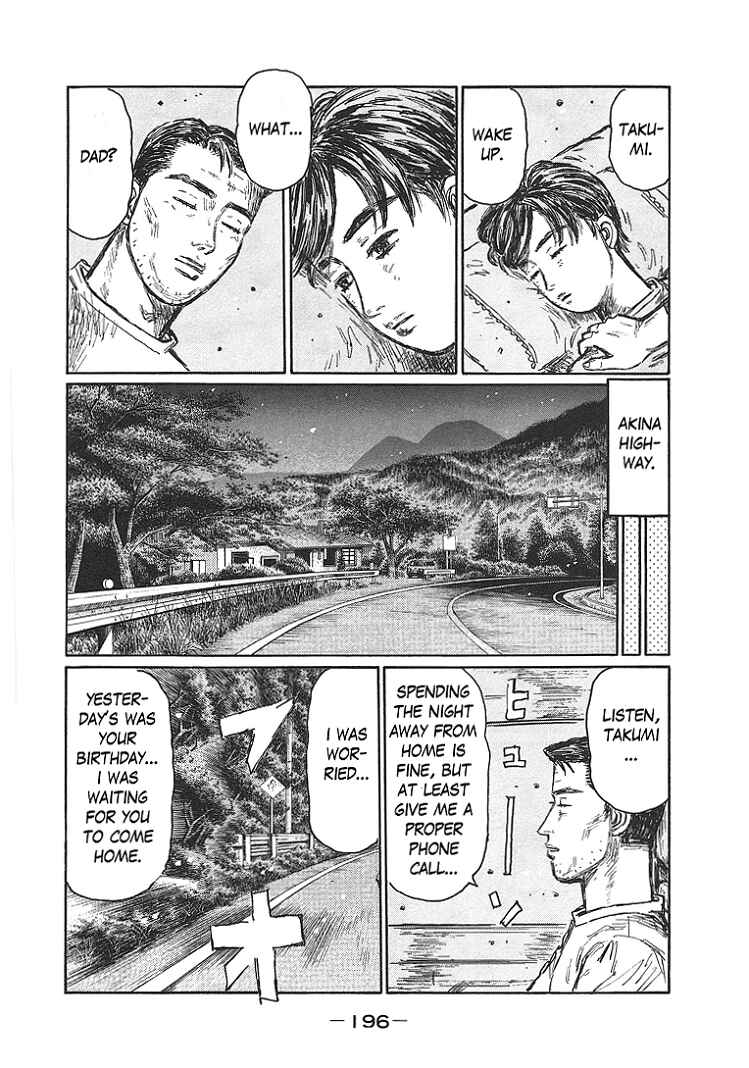 Page 30 Chapter 719.3 Initial D