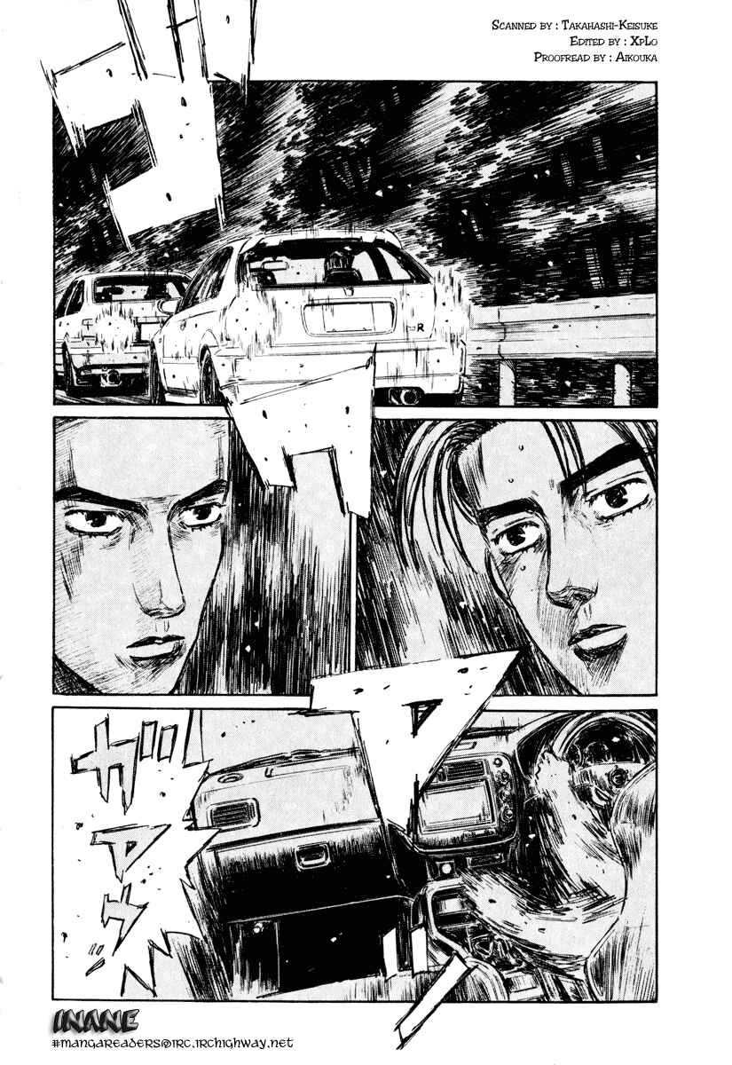Page 11 Chapter 247 Initial D