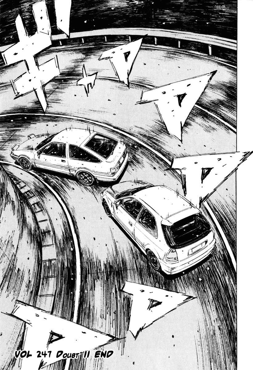 Page 12 Chapter 247 Initial D