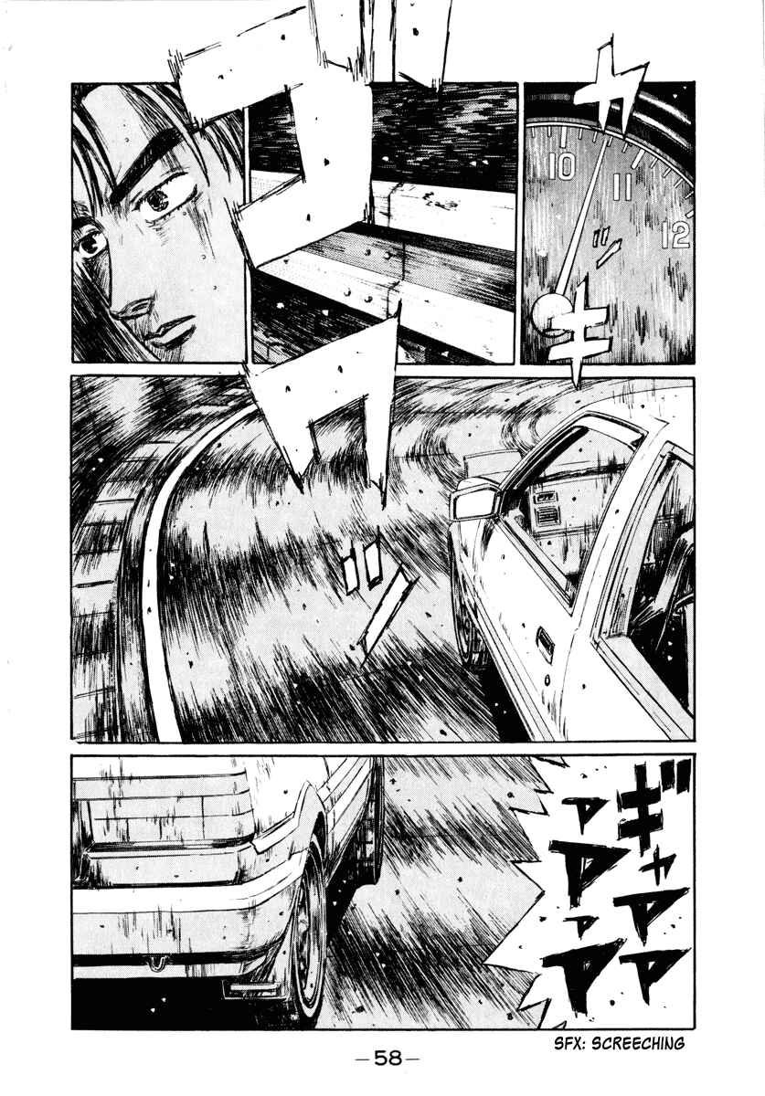 Page 3 Chapter 247 Initial D