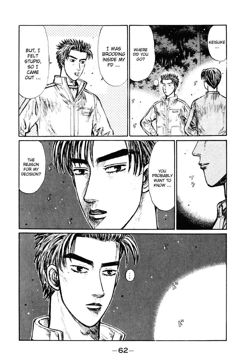 Page 7 Chapter 247 Initial D