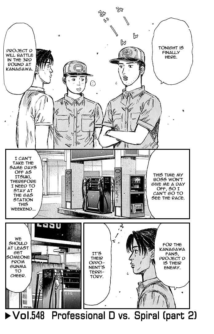 Page 1 Chapter 548 Initial D