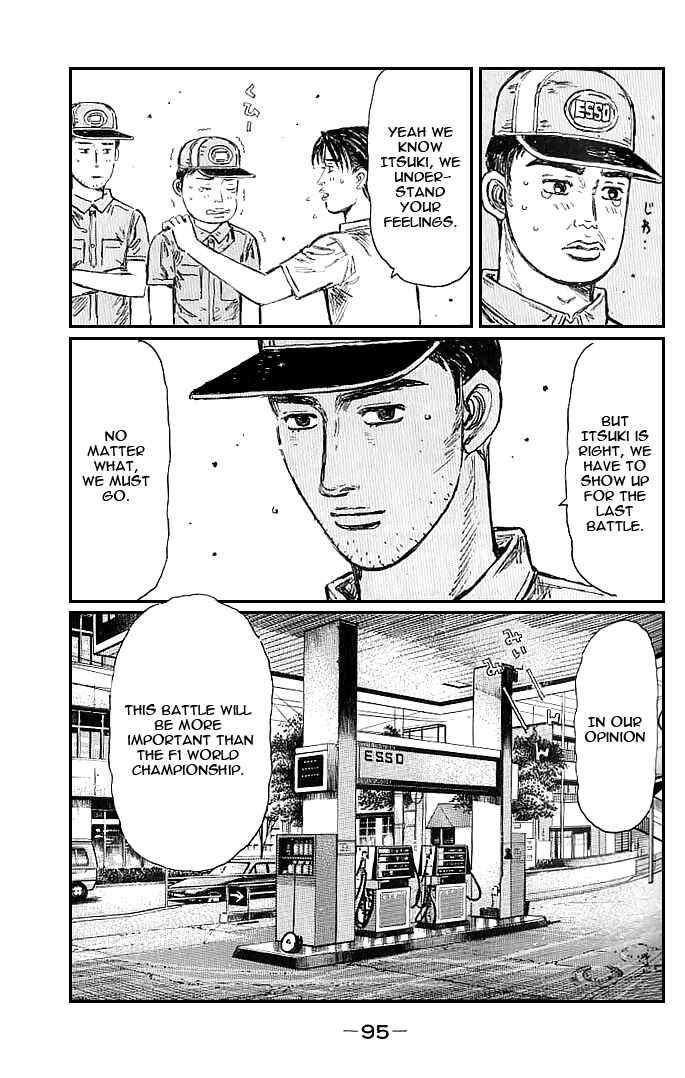 Page 4 Chapter 548 Initial D