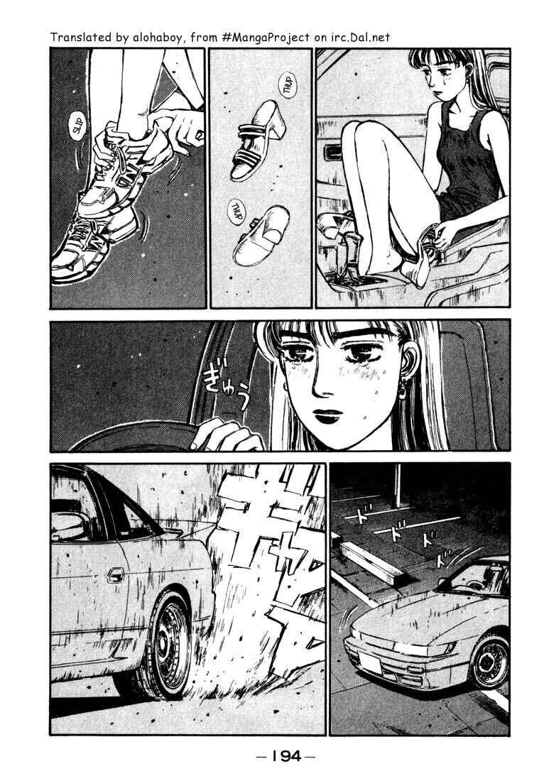 Page 10 Chapter 64 Initial D