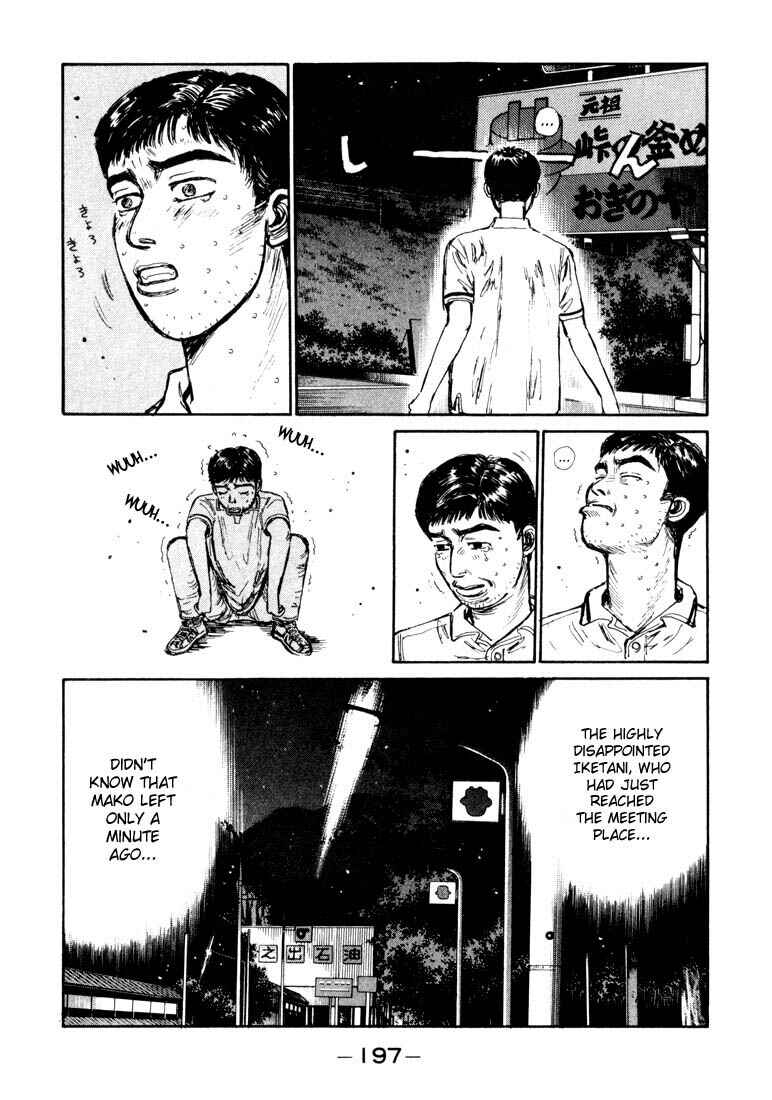 Page 13 Chapter 64 Initial D