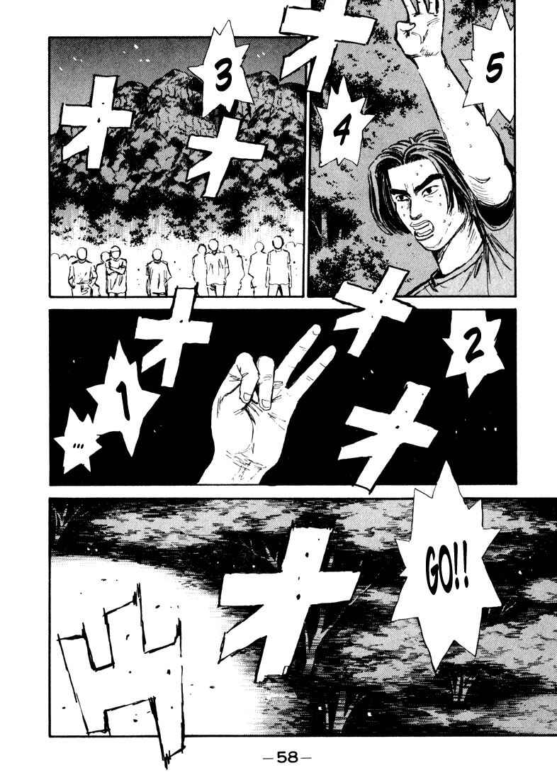 Page 13 Chapter 68 Initial D
