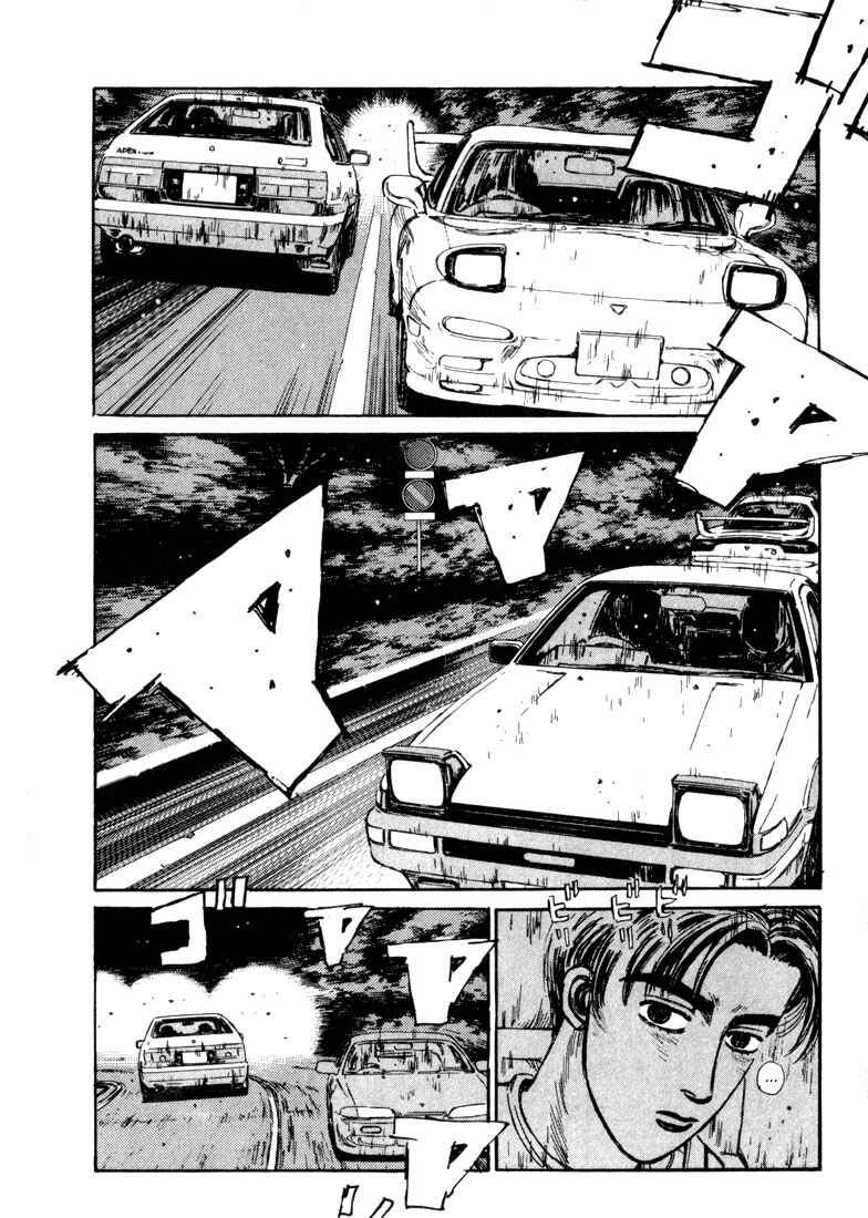 Page 6 Chapter 68 Initial D