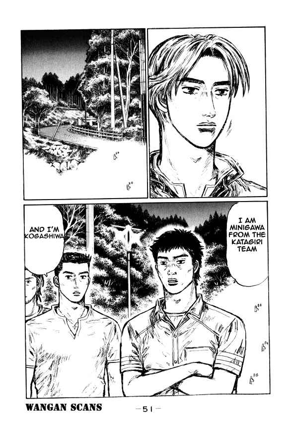Page 5 Chapter 492 Initial D