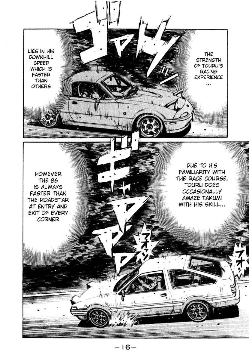 Page 12 Chapter 199 Initial D