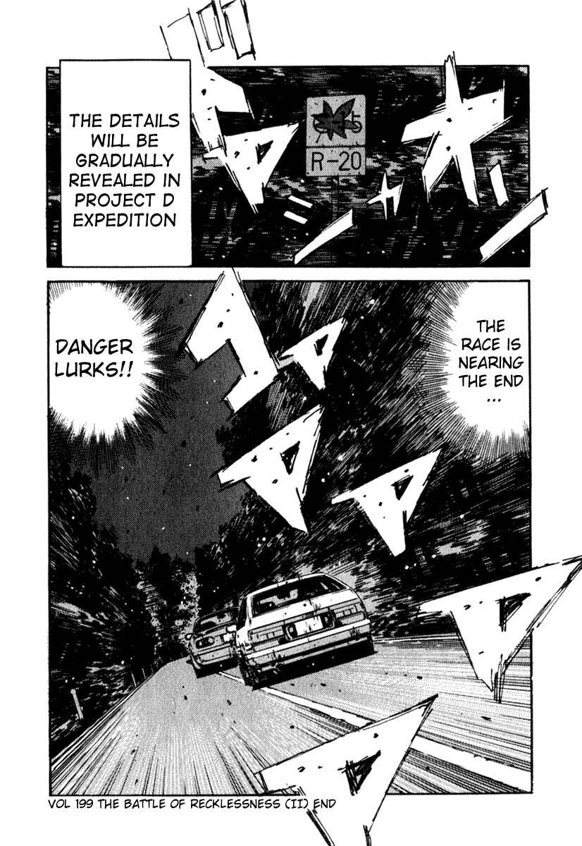 Page 14 Chapter 199 Initial D