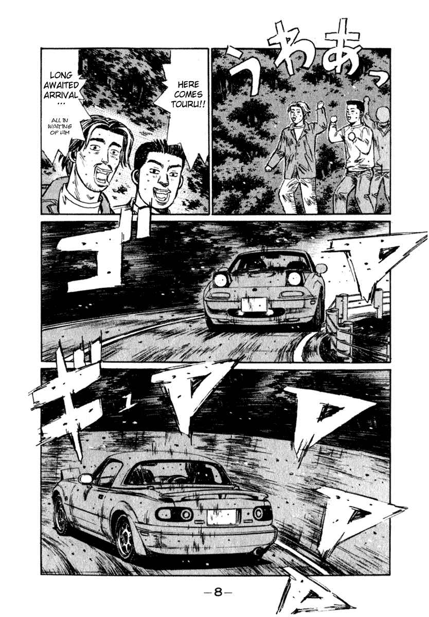 Page 4 Chapter 199 Initial D