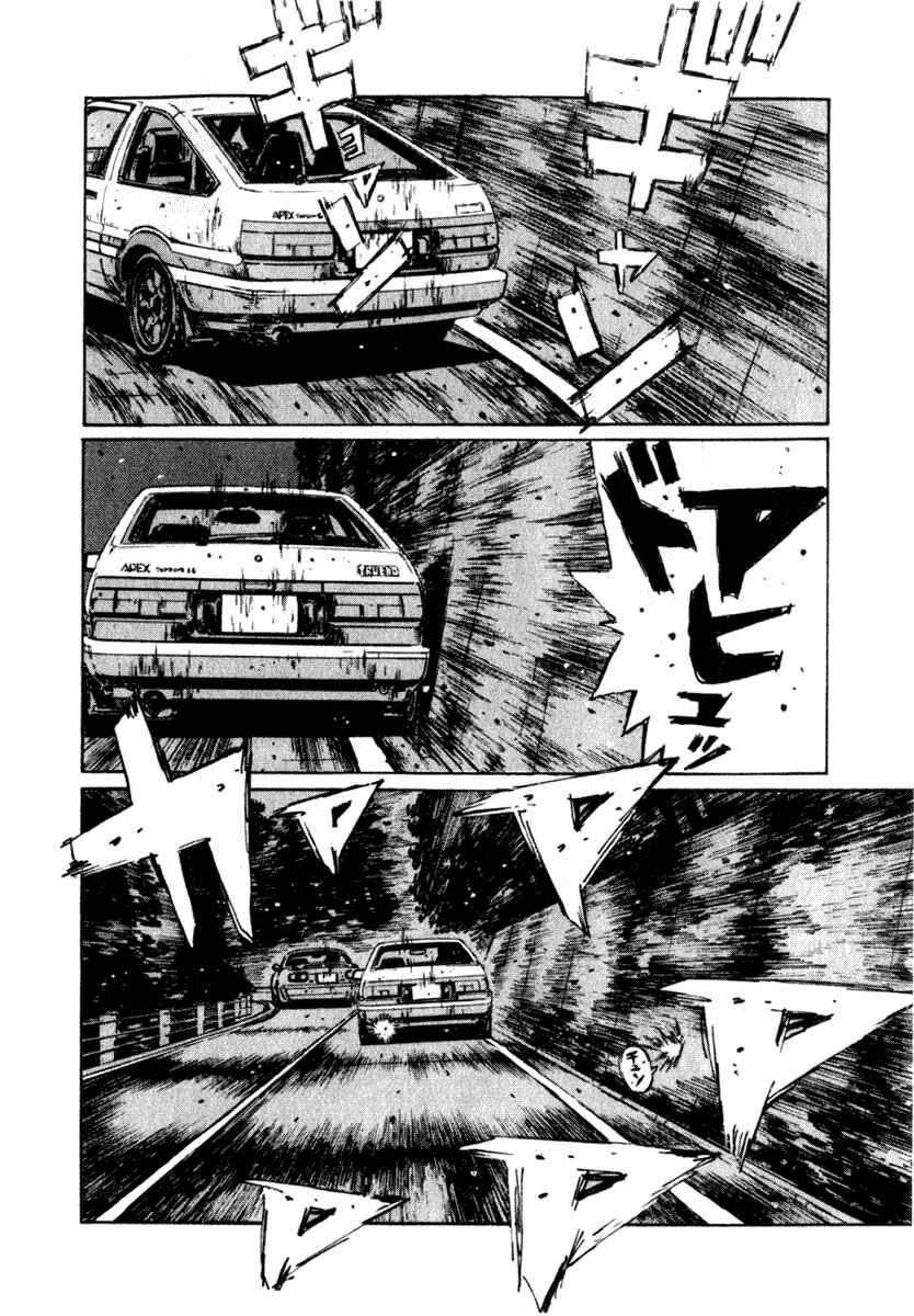 Page 6 Chapter 199 Initial D