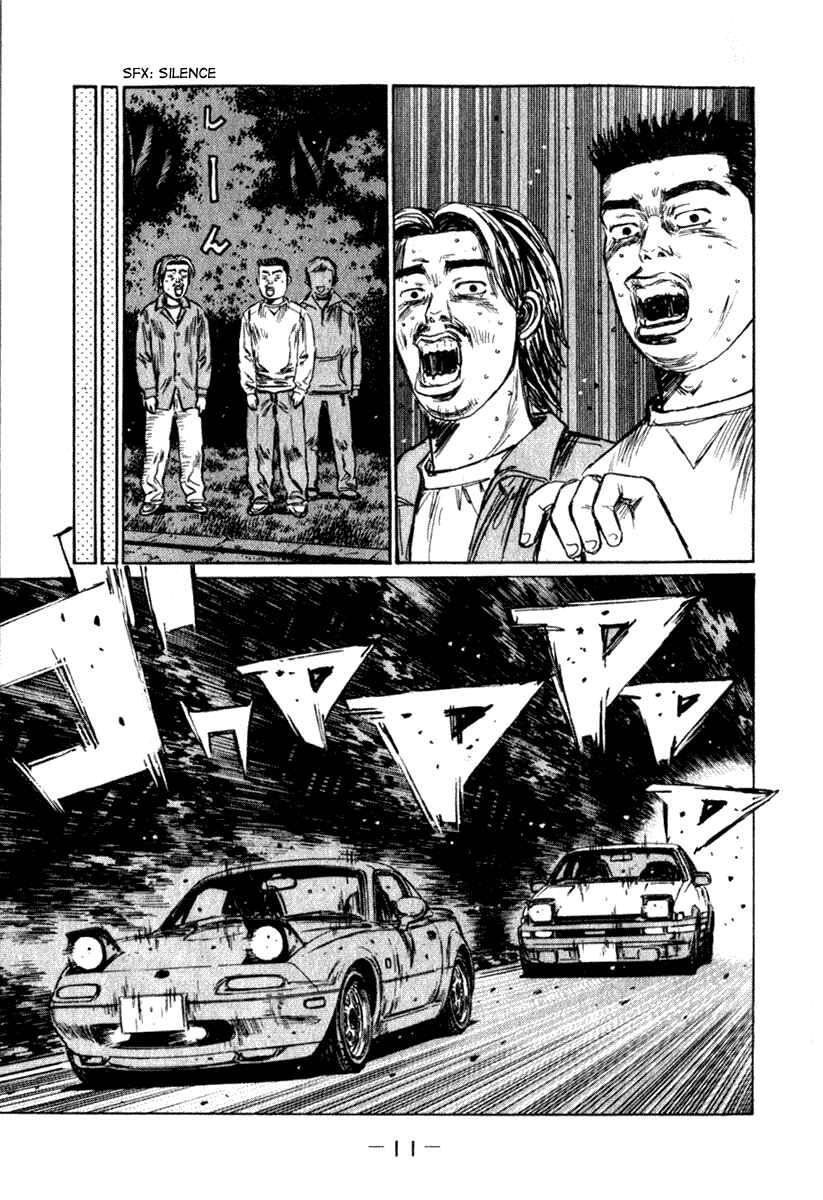 Page 7 Chapter 199 Initial D