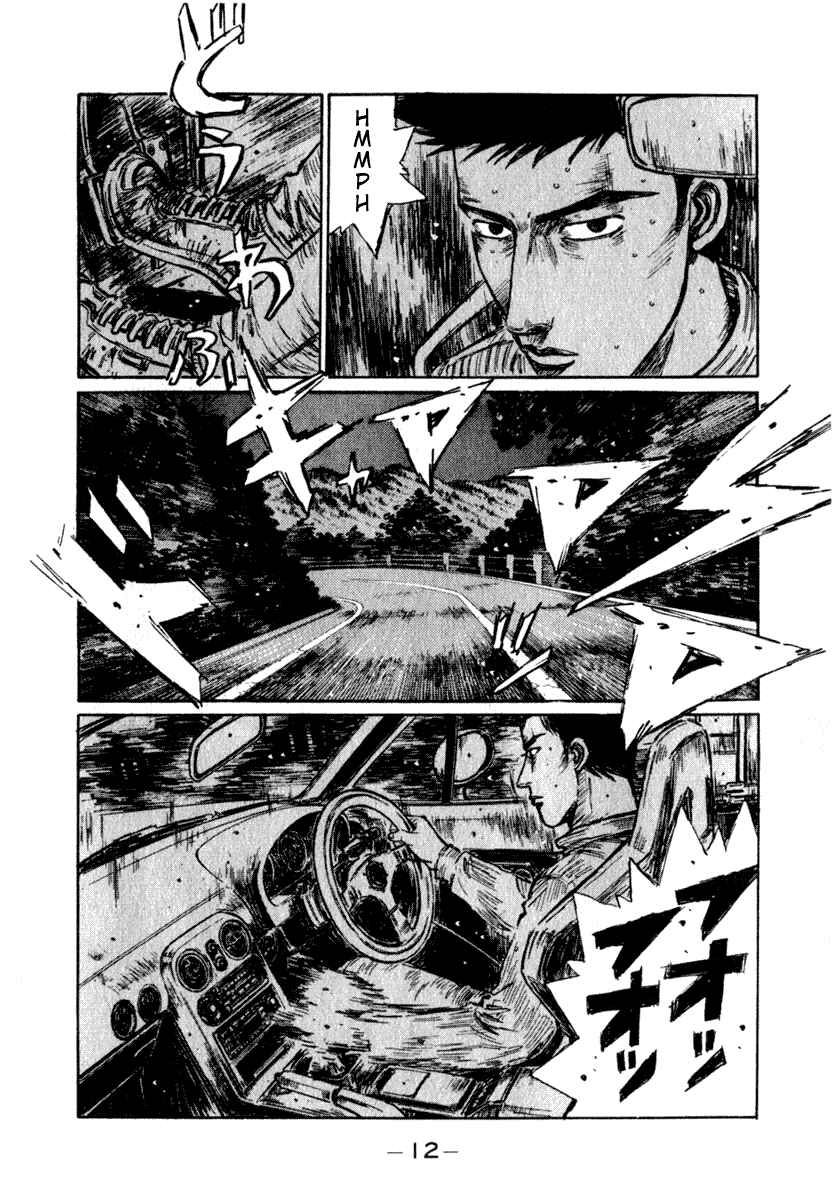 Page 8 Chapter 199 Initial D