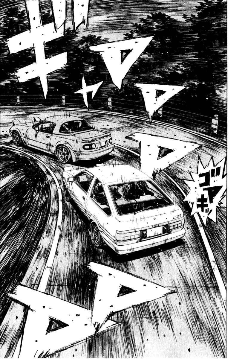 Page 9 Chapter 199 Initial D