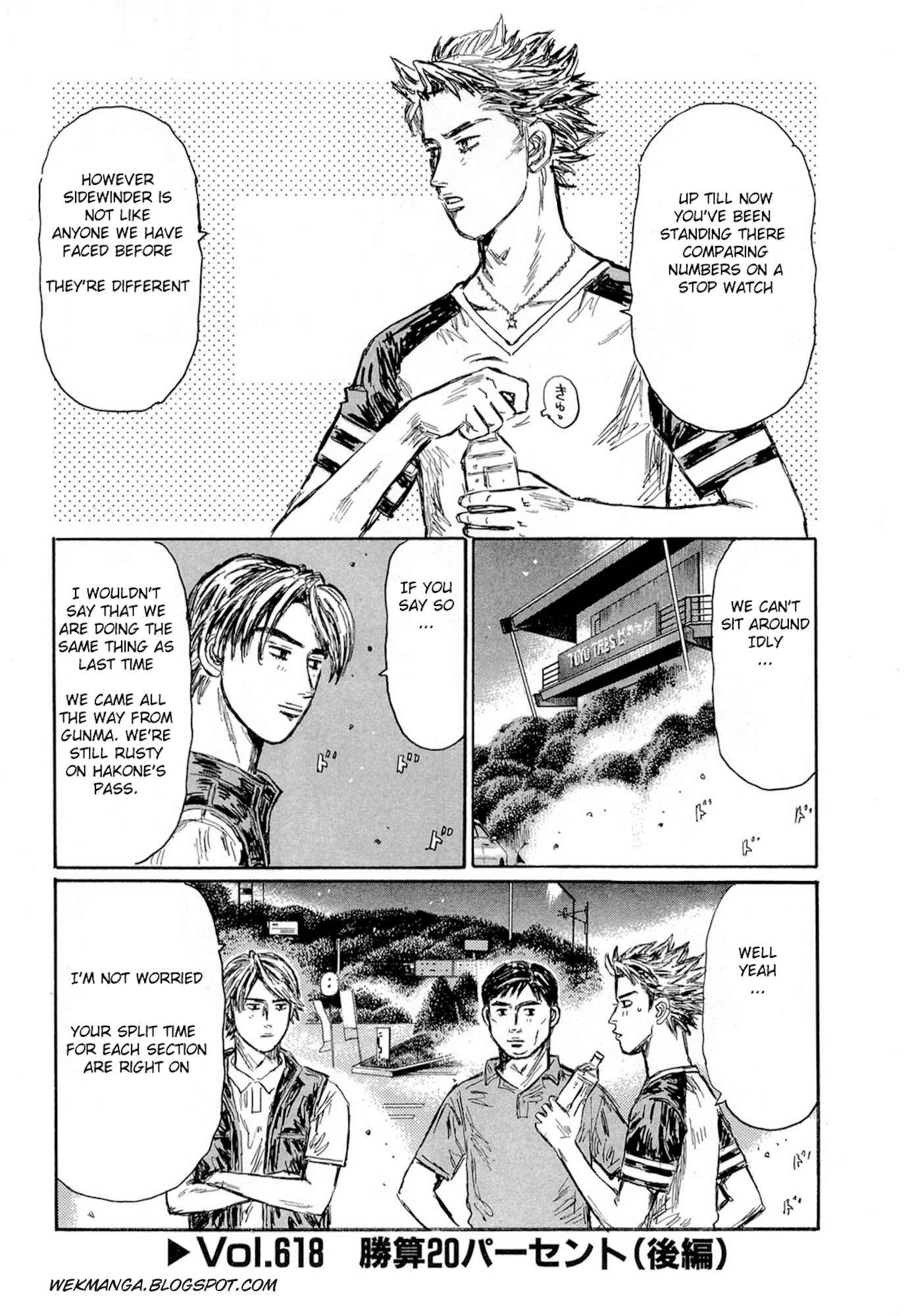 Page 1 Chapter 618 Initial D
