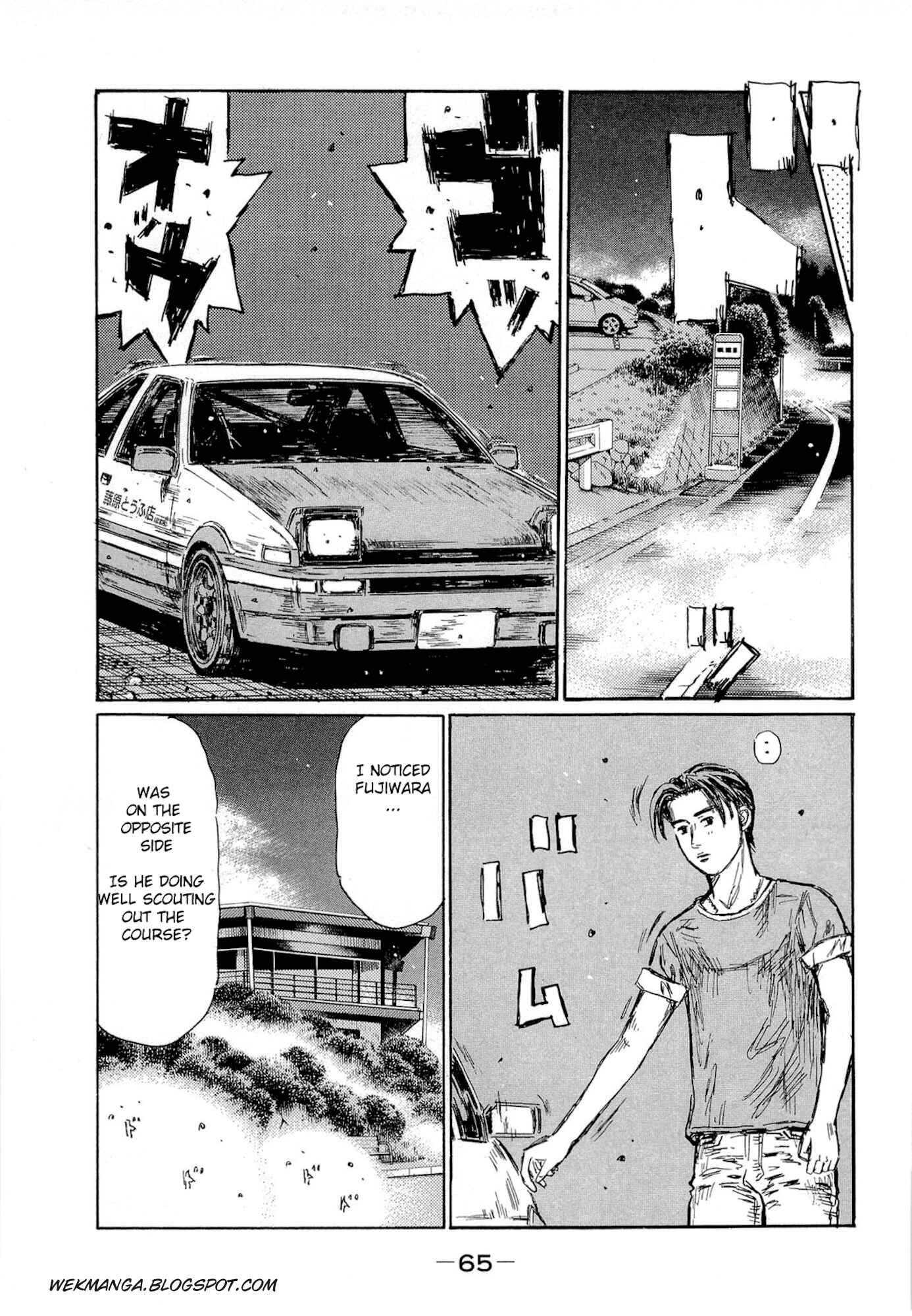 Page 4 Chapter 618 Initial D