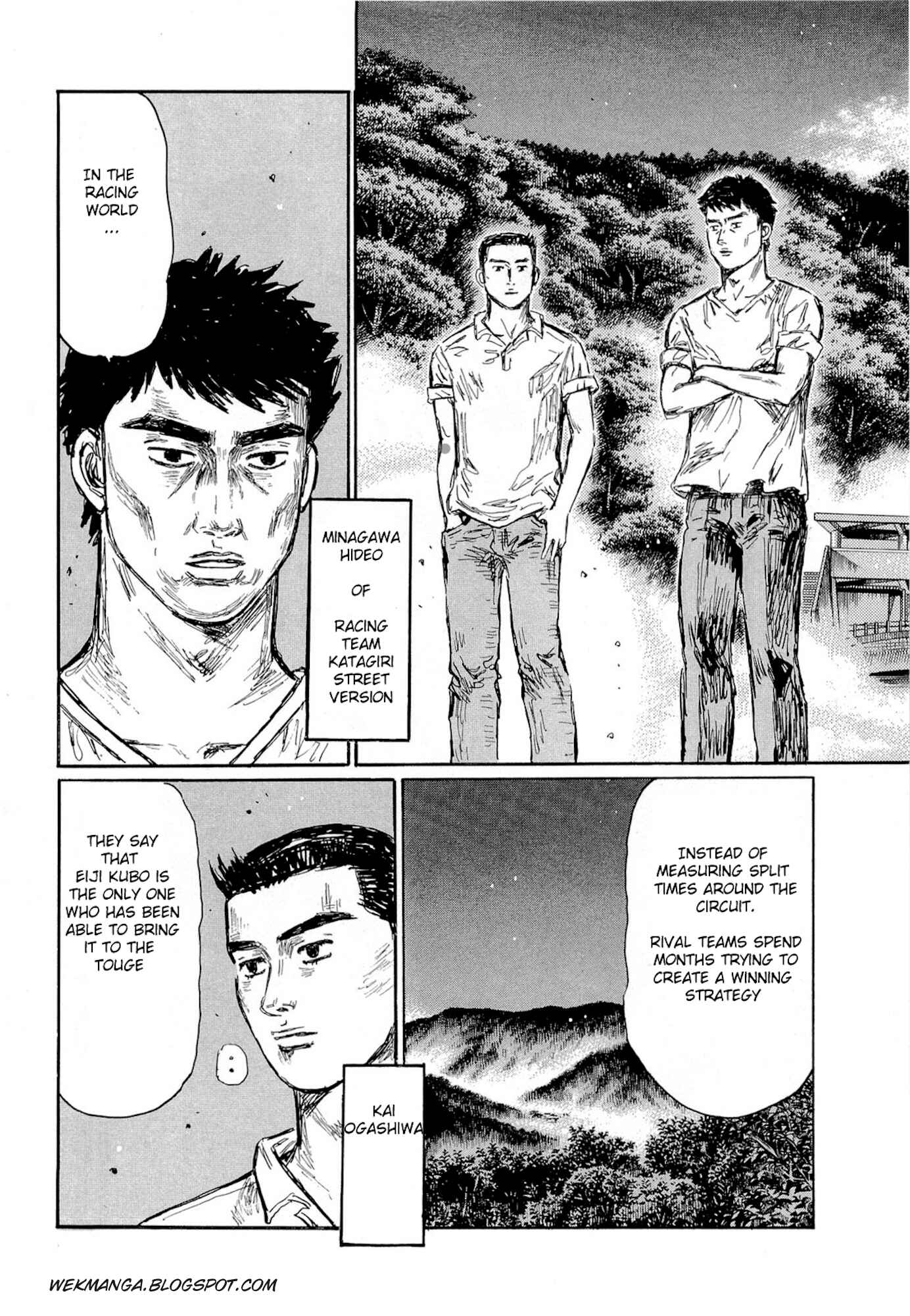 Page 7 Chapter 618 Initial D